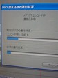 070909_0619〜0001.jpg