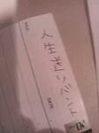 200709091104000.jpg