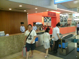 20070908202621.jpg