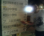 200709082233000.jpg